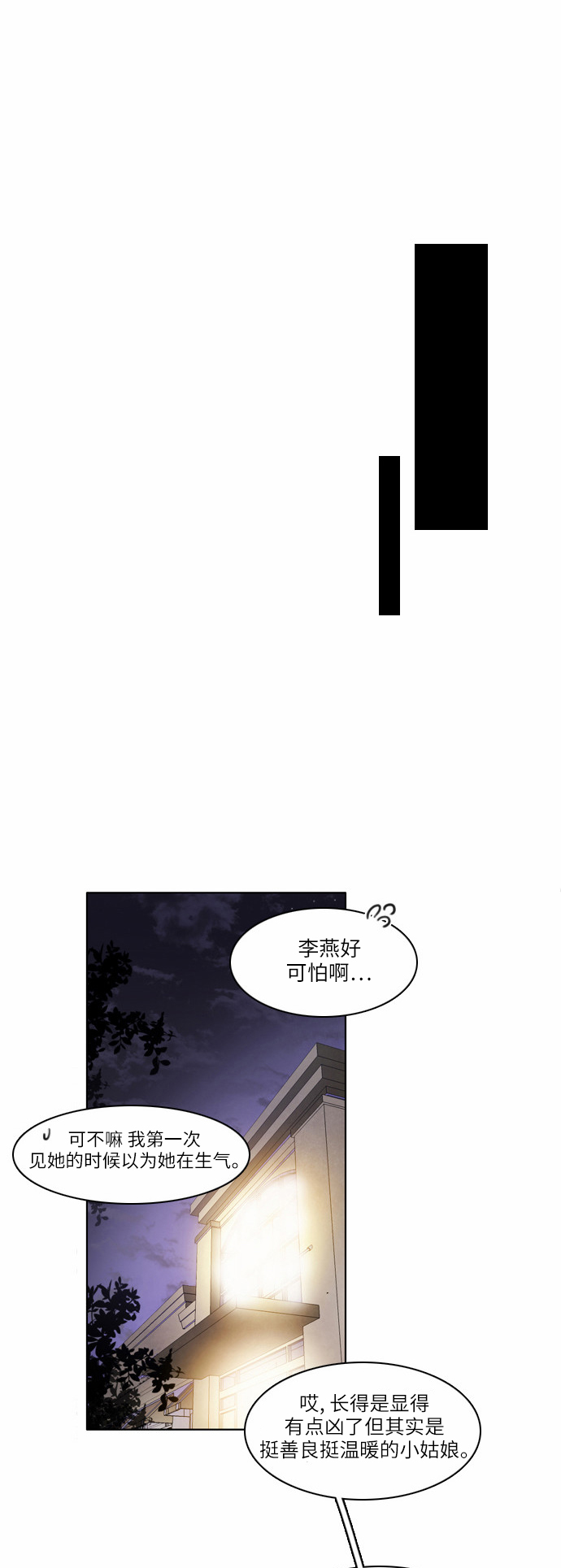 章节图片